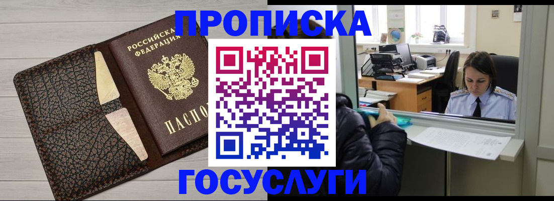 форма 3 в Котласе